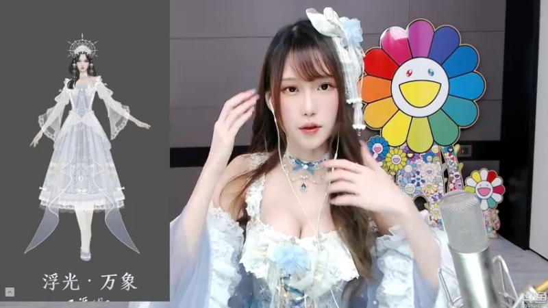 腐团儿DOUYU_4624967_2021_08_20直播录像
