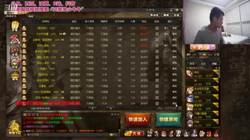 【2021-08-20 19点场】正能量小牛牛：【SCL常规赛开启】：大牛杯国战