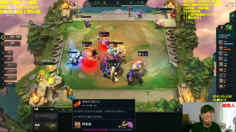 【2021-08-21 11点场】不太纯洁的Ccj：只玩龙族！三星提莫1V9！！！！！
