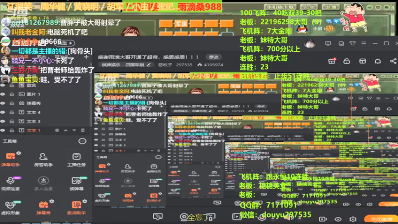 【2021-08-21 00点场】恶蚊子：感谢雨滴大哥开通了超帝，感恩感恩！！！