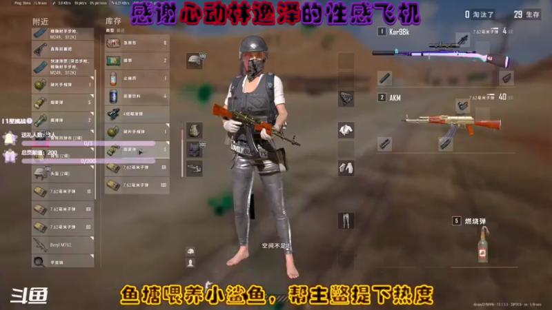 【2021-08-21 08点场】铁头娃康有为：想过一星┭┮﹏┭┮