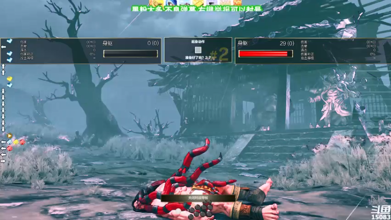 【2021-08-21 00点场】超感小少爷：没有互动，当成视频看吧