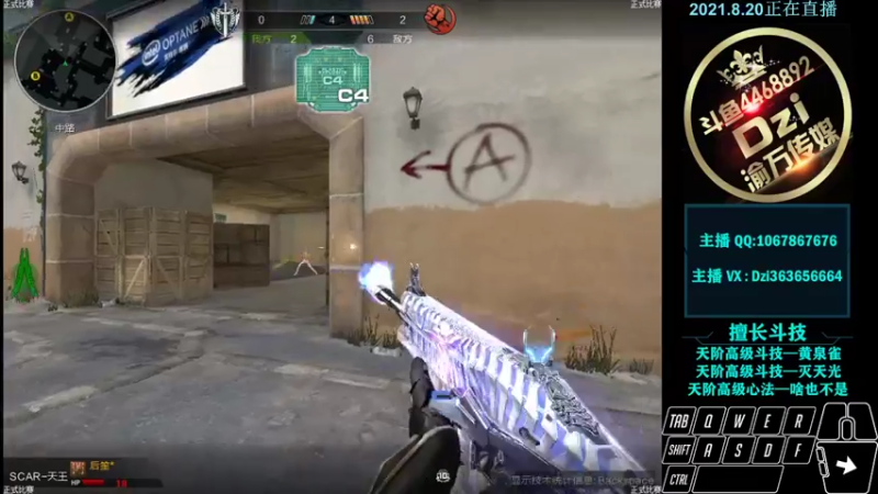 【2021-08-20 22点场】渝万丶Dzi：Dzi-.- : 请叫我全能战神！