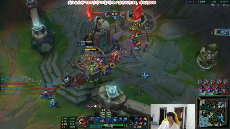 【2021-08-21 11点场】余小C真的很强：余小C：峡谷之巅冲宗师，一区先来两把手感