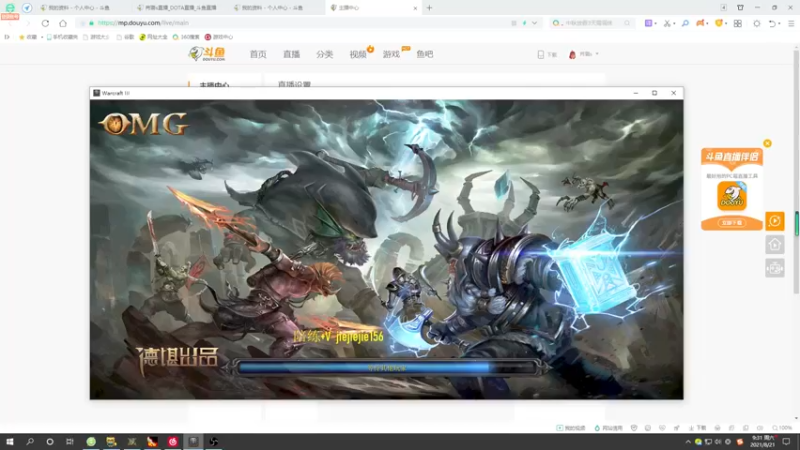 【2021-08-21 09点场】肖璐s：早上好啊 巅峰九连