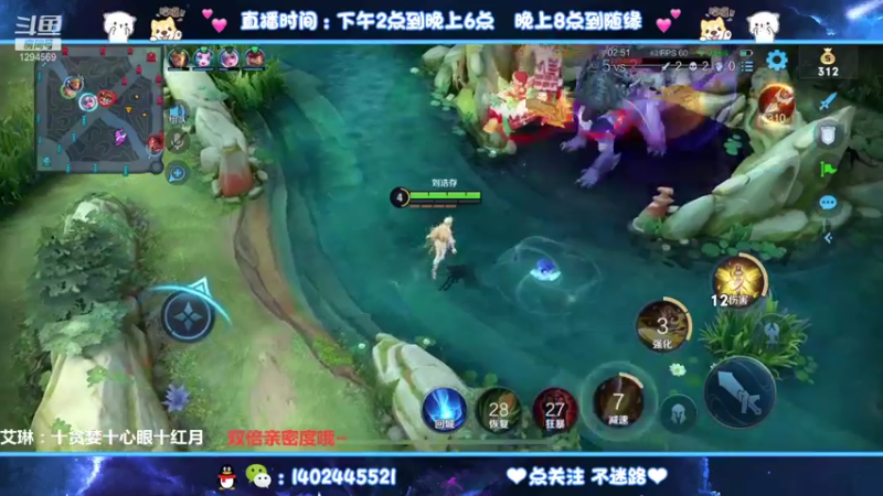【2021-08-21 02点场】毕竟是柚子：国服五排车！