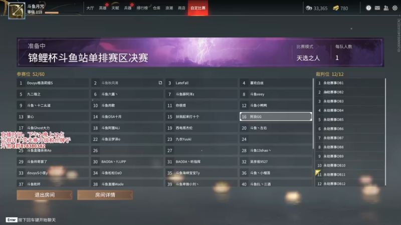 【2021-08-21 20点场】丶月咒：【月咒】国服火男百强单排