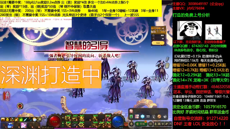 【DNF】今日不服的精彩时刻 20210821 01点场