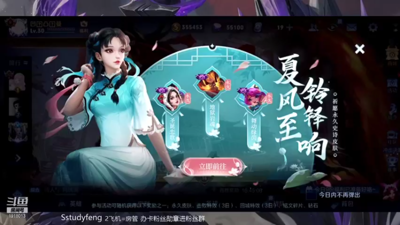 【2021-08-21 20点场】苏打锋：关羽黑科技上分