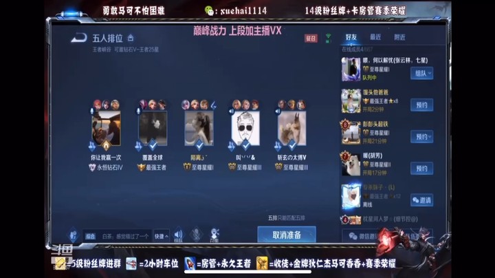 第二周11