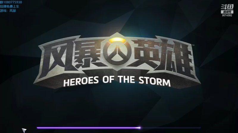 【2021-08-20 21点场】KYsaberr：人类高质量风暴油田