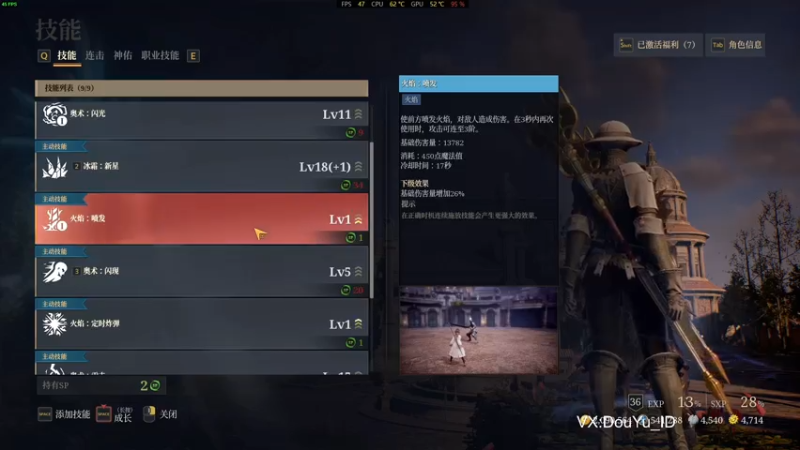 【2021-08-21 14点场】这个ID很流弊：国一 狼冰法 来了来了 （ID