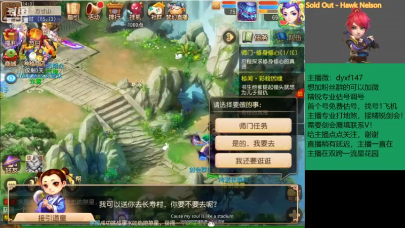 【2021-08-21 14点场】我叫小小小方：专业精锐，估号调号找号~