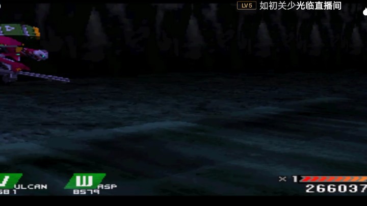 PS1经典，史克威尔的机战。巨型战舰