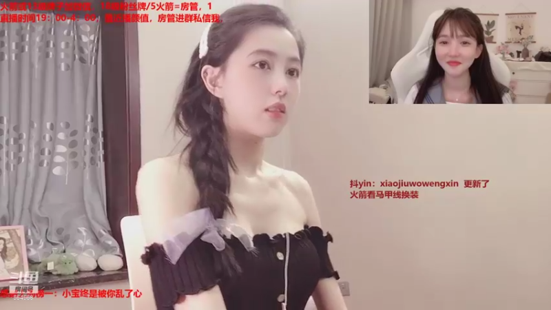 【2021-08-21 00点场】小酒窝翁馨：好好健身，好好生活