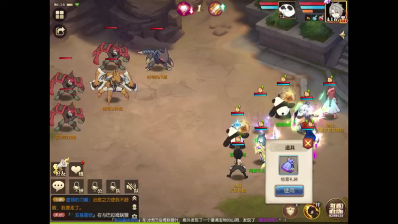 【2021-08-21 06点场】给我种小草莓：【妖精的尾巴：魔导少年】日常活动驱魔~