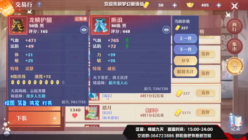 【2021-08-20 18点场】冫林蛋大丷：终于可以缓一缓了