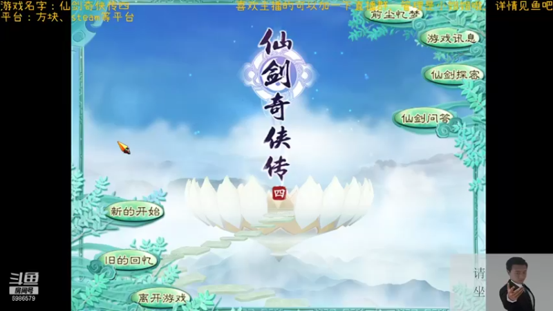 【2021-08-20 20点场】渊缘远愿：来的都是客，里边有大座！