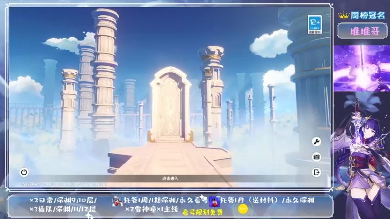 【2021-08-19 11点场】MKforever：你的专业定制规划帮肝师