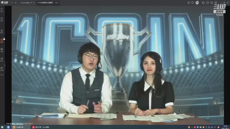 【2021-08-21 22点场】大娇娇Claire：2号小宝贝麻花代播