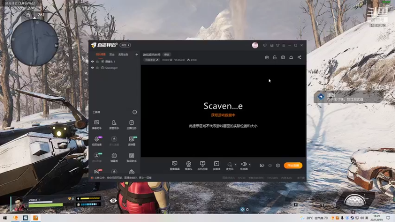 【2021-08-19 18点场】ROE卟夏：游戏娱乐时间