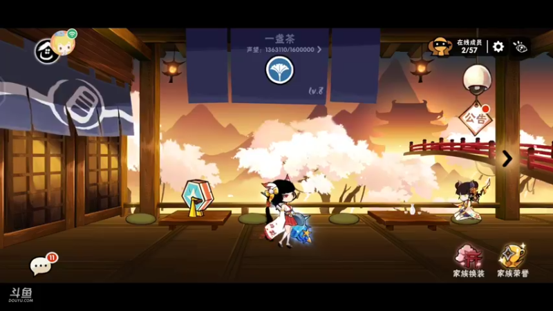 【2021-08-20 23点场】冰冰家的小猫咪：不带传颂，懒