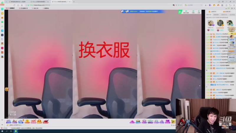 【2021-08-20 23点场】正经人令北：【令北】十点开会，搞搞搞