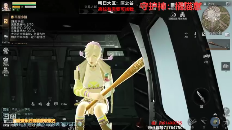【2021-08-20 15点场】筱狐言：半感染者新版本-莫问收人