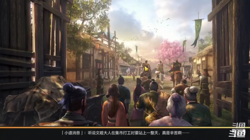 【2021-08-20 21点场】兔八哥YonHen：真三国无双霸不会就来问