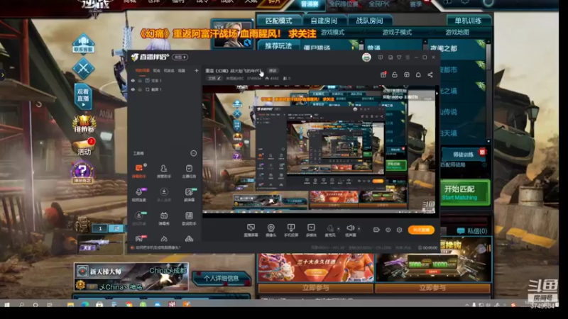 【2021-08-21 13点场】朱悟能ABC：人类 调整  文明 难度