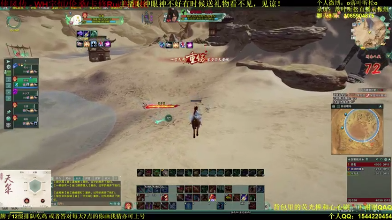 【2021-08-21 15点场】落叶听松：策霸毒竞技场之迎战各路高手！