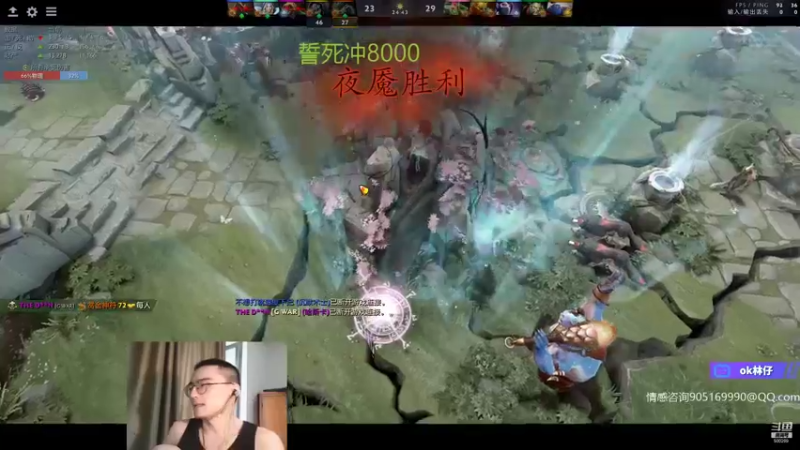 【2021-08-21 14点场】ok林仔：你懂1号位吗？