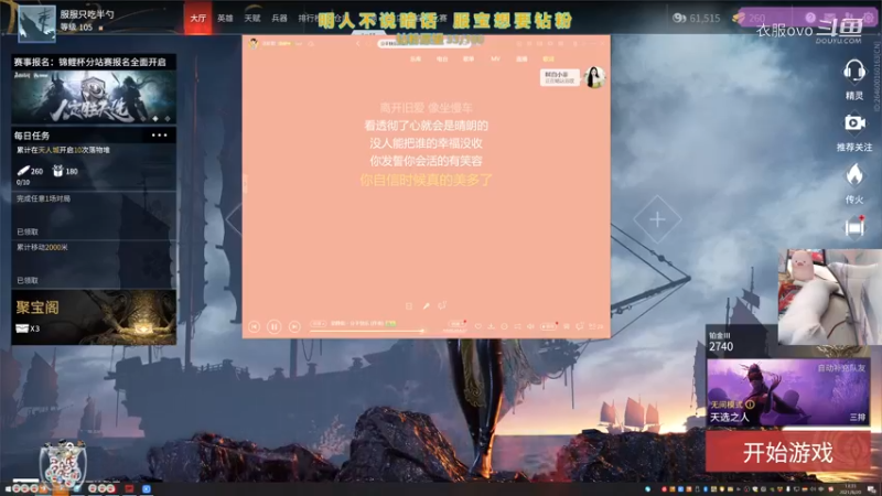 快乐永劫
