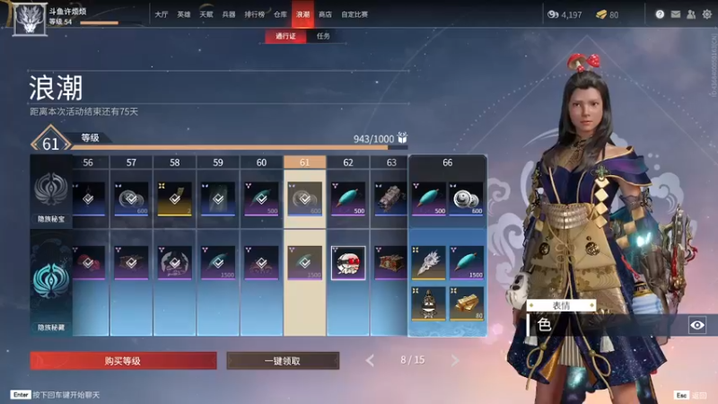 【2021-08-17 20点场】许烦烦：【许烦烦】狼行千里吃肉