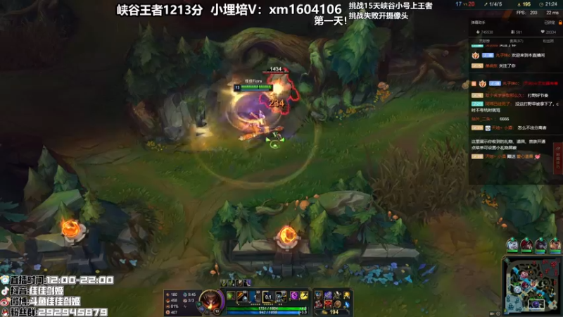 【2021-08-20 20点场】佳佳剑姬：15天峡谷小号上王者 上不去开摄像头！