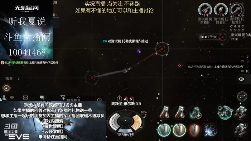 【2021-08-20 18点场】听我夏说：加入军团一起嗨