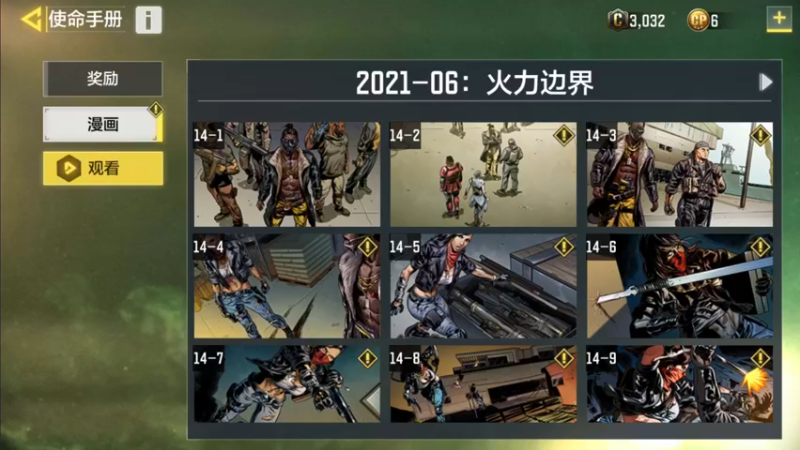 【2021-08-20 21点场】长青Allen：再喝多 长青是小狗
