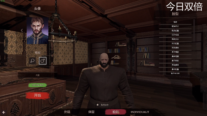 【人类】寅子的精彩时刻 20210821 13点场