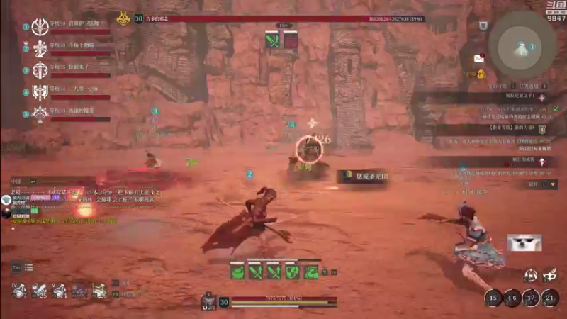 【2021-08-21 13点场】丶干物喵：干物喵❤神佑释放冲~