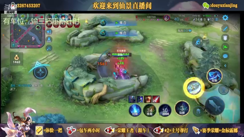 【2021-08-21 21点场】仙景丶MY：国服露娜高质量带粉，输三把重新计时