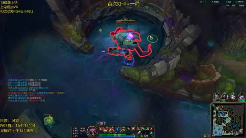 【2021-08-19 20点场】风霖zzz：恶魔小丑  迟到的神~