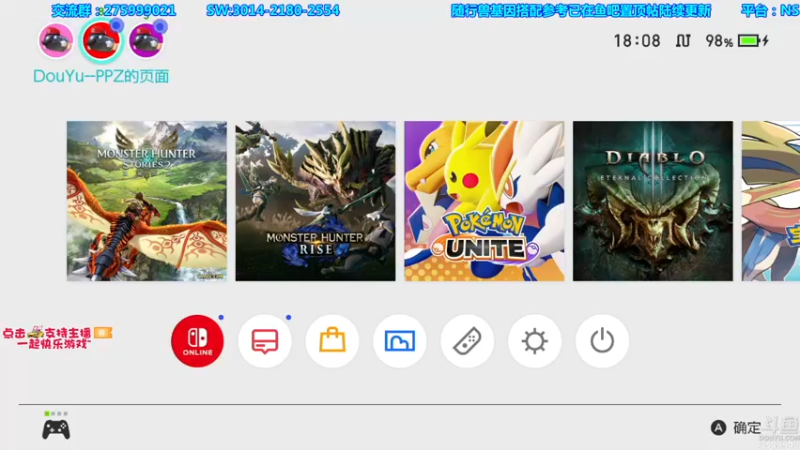 【2021-08-20 18点场】真新镇丨皮皮智：基因搭配见鱼吧，怪物猎人物语2怪猎宝可梦