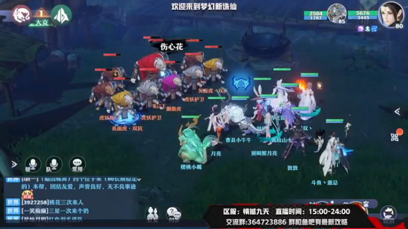 【2021-08-21 14点场】冫林蛋大丷：长生堂真不错！