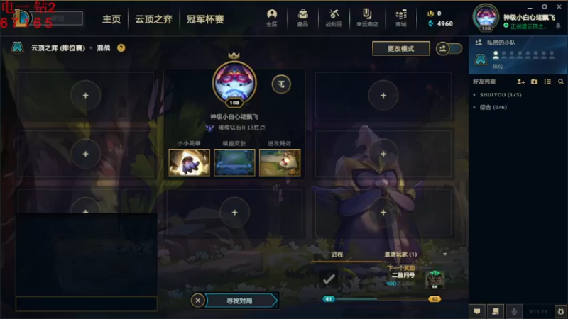 【2021-08-18 20点场】云玩家心绪：云顶倒霉蛋上线！