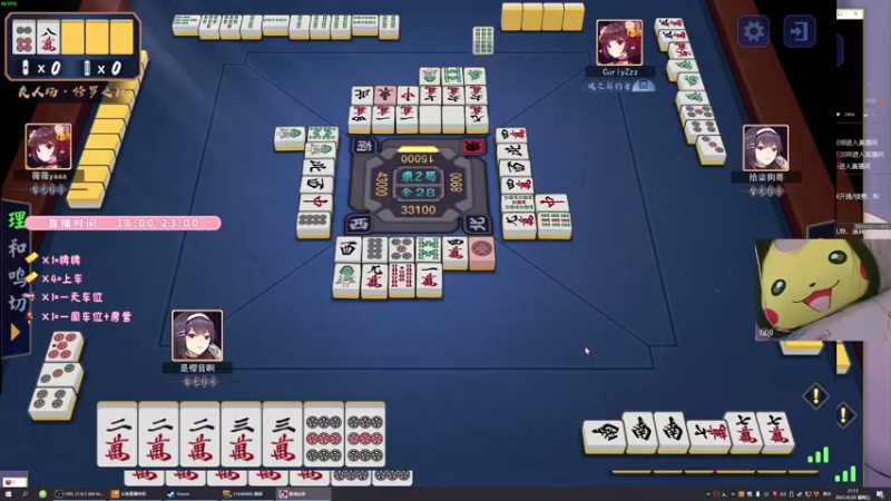 【2021-08-20 21点场】鬼马精灵王污污：寻找一起玩的小伙伴呀~