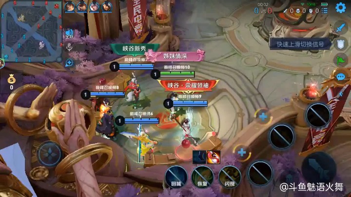 魅语火舞带粉集7