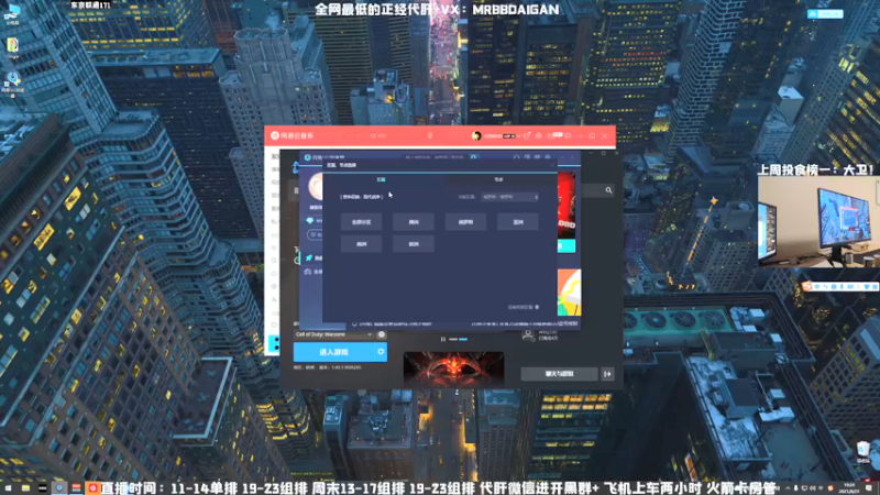 【2021-08-21 19点场】MrBB大波：《小鸡杯》八点开赛，谢谢杨哥的赞助！