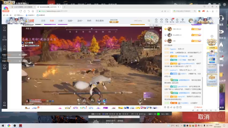 【2021-08-20 23点场】阿狸ALiovo：阿狸：匕首什么时候削啊