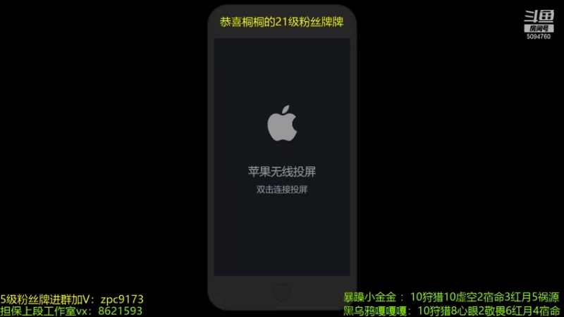 【2021-08-21 19点场】青鸾少年云天河：巅峰2308冲刺2400~
