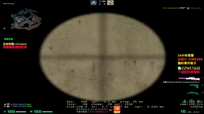【2021-08-21 00点场】CSGO解说伟伟：《A队 VS Heroic Bo3》